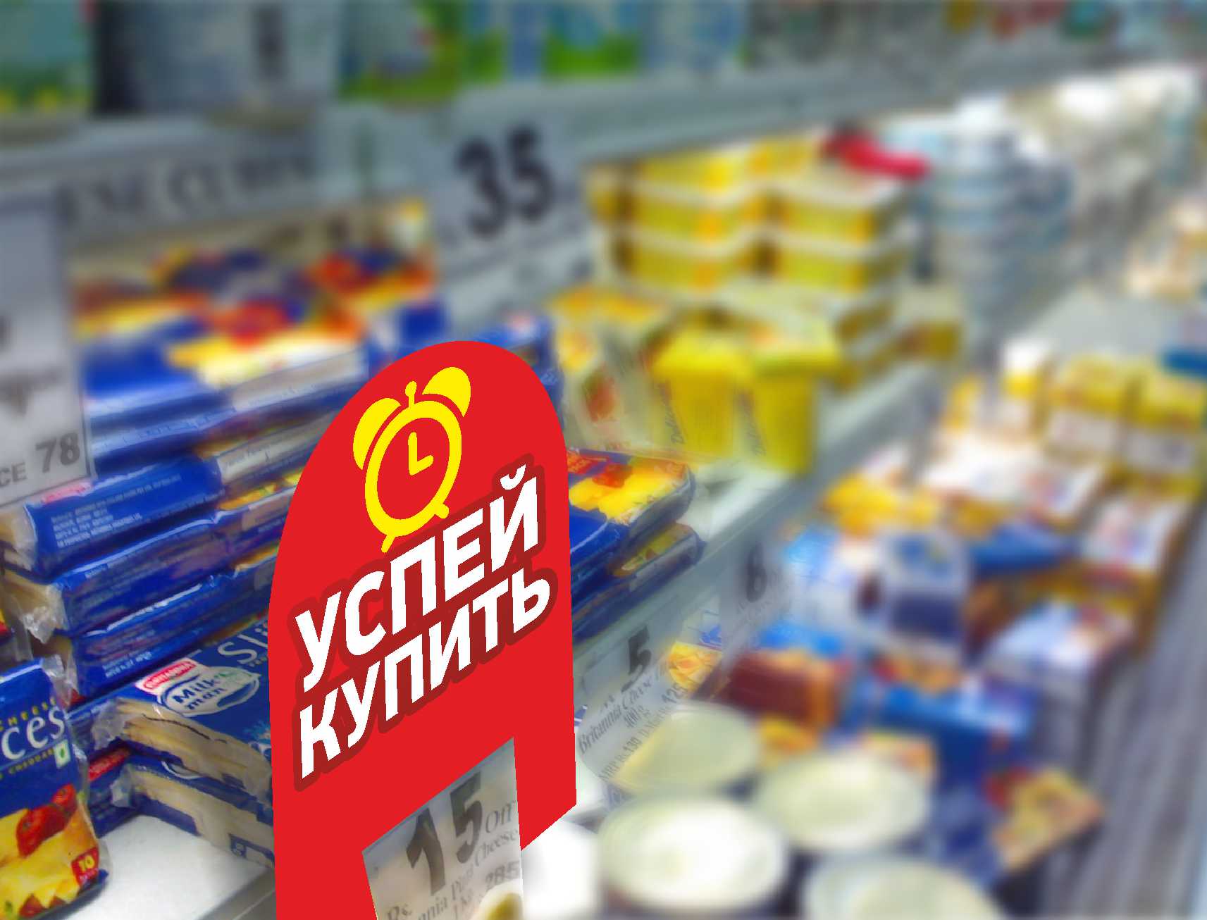 Акции В Магазинах И Супермаркетах Владимира Акции В Магазинах И Супермаркетах Владимира